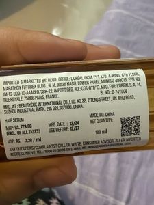 L'Oreal Extraordinary Oil Serum
