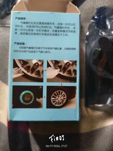 Firefly LED Valve Caps