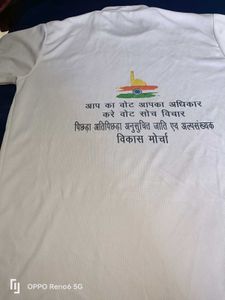 Premium Quality White Lycra T-Shirt