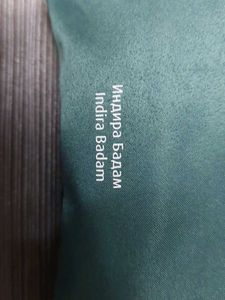 Air Astana Pouch