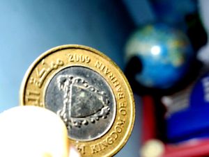 Bahrain Coin 100 Fils