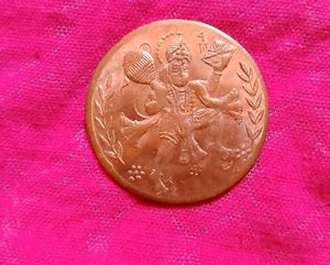 Hanuman Coins Old 1818