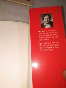 48 Laws of Power in Hindi by Robert Greene