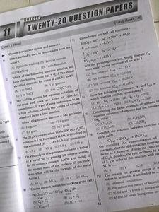 GUJCET 20 question papers of PCB set