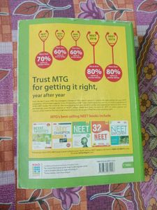 NCERT Objective Biology NEET/JEE Class 11 &amp; 12th