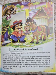 Nana Nani Stories Set Of 4