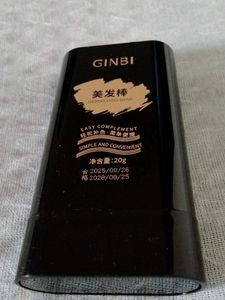 GINBI Hair touch up stick