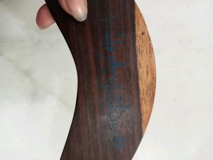 Authentic Aboriginal Boomerang