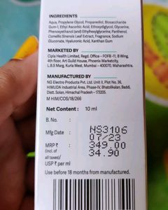 Face Serum By Cipla