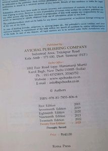 Class 12 Part B Analysis Of Financial Statements