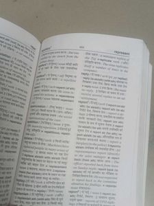 Oxford Student English -hindi Dictionary