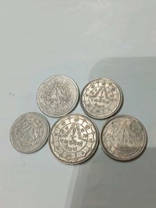 Nepal 1Rupee and 50paise Vintage coins