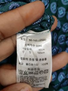 Vintage Patterned Button-Down Shirt