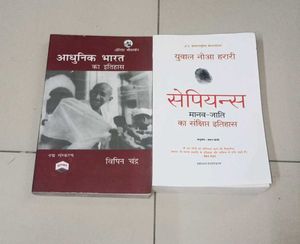 Hindi History Book Bundle
