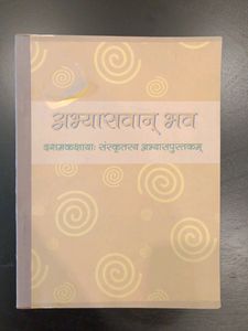 Class 10 Sanskrit Combo 2 NCERT Books -New Edition