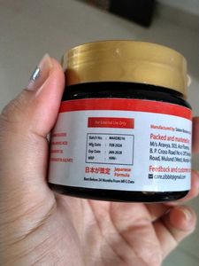 Japanese Soothing Massage Gel
