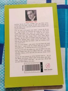 Self-Help Books Collection