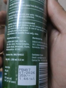 Prowl Daily Body Wash Gel