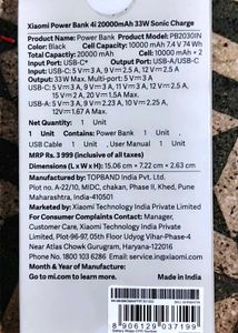 Xiaomi Power Bank 20000mAh 33W Sonic Charge