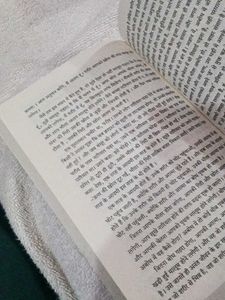 Osho - Jeevan Ki Khoj