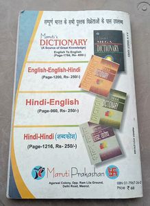 Essay Book