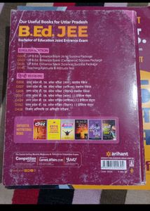 2 Up B.ed Entrance Books And Practice Set