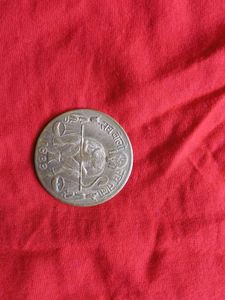 hanuman bhagwan old coins 1839 fixed price