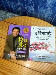 Rich Dad Poor Dad Hindi And Ikigai  In Hindi Books