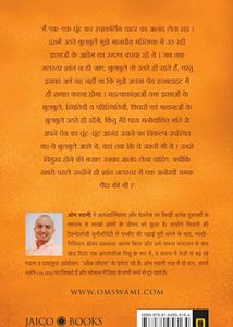 If Truth Be Told: A Monk's Memoir