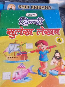 Educational Hindi Book for Children