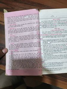 Lucent GK for UPSC and other competive exam