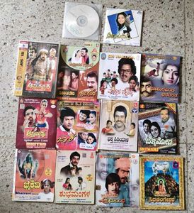 🎬 Vintage Kannada Movie CD/DVD Collection