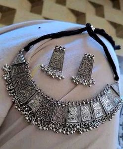 Silver Tribal Necklace &amp; Earring Set