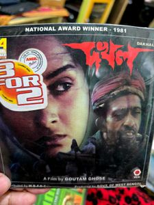 Dakhal - A Film by Goutam Ghose