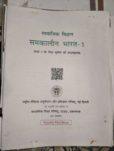 NCERT Class 9 Textbooks - Social Science &amp; Economi
