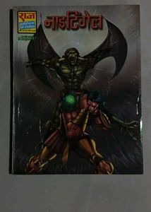 Vintage Raj Comics Lot