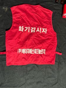 Red Gilet Vest