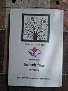 NCERT mathematics textbook for class 11