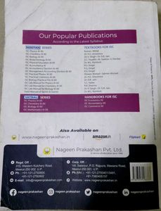 ISC Physics Class XII Part 1 Textbook