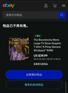 The Boondocks Graphic T-Shirt