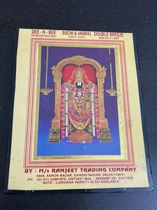 Lord Venkateswara Ji’s Frame for wall and temple