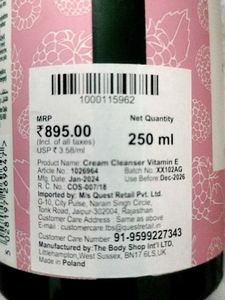 The Body Shop Vitamin E Cream Cleanser
