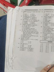 Polytechnic Pharmacy Book