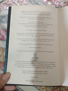 Harry Potter Part 7- First Edition of Adult Cover