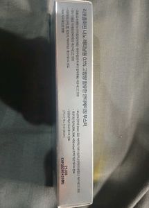 Celimax Retinal Shot Tightening Booster