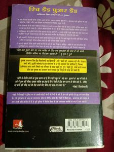 Business making book
