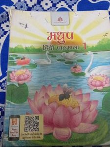 Madhup Hindi Pathmala 1 Book