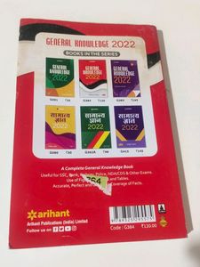 General Knowledge 2022
