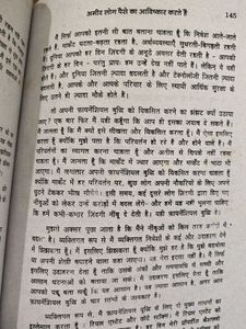 Rich Dad Poor Da..Hindi Book
