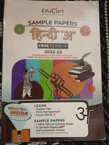 CBSE Class 10 Hindi A Sample Papers 2022-23